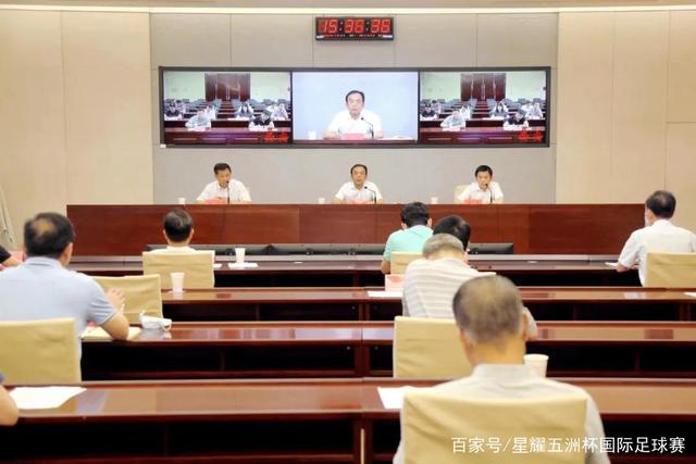 江南体育电竞风首页展示图